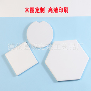 Plain embryo in stock thermal transfer uv to map LOGO coffee coasters DIY hand-painted coasters manufacturers supply