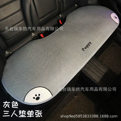 Seat cushion, seat cover Seat Cushion, All-Season Universal - gray-overalls-puppy-three-rows-x1
