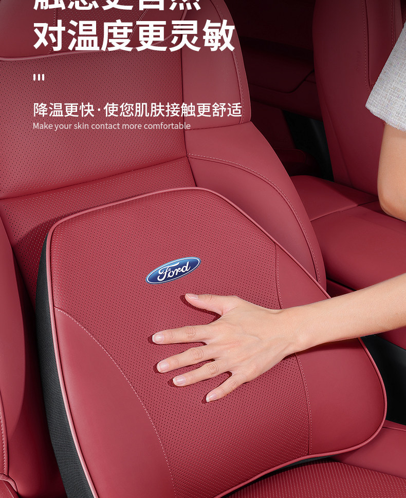 Grf Ford Headrest, Lumbar Support, Neck Pillow, Mondeo Explorer Edge Focus Edge Territory Leather
