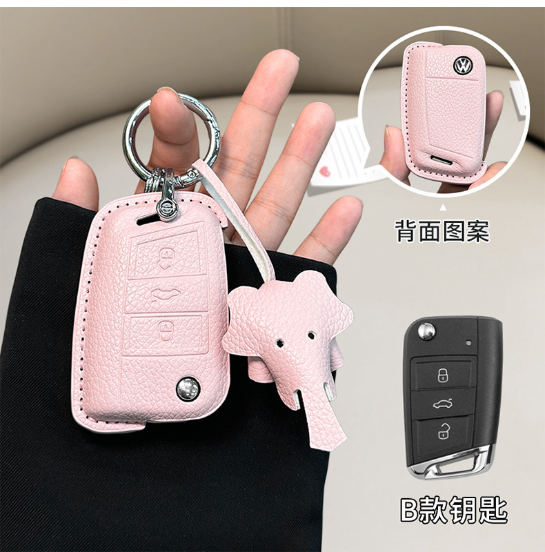 Suitable for Volkswagen Sagitar Key Set Tanyue Baolai Passat Small Fragrant Style Magotan Tuyue cc Langyi Leather Bag Buckle