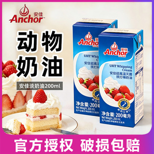 �����m���ѵ�����200ml �M�ڄ������r�����ѻ����͵���Һ�決ԭ��