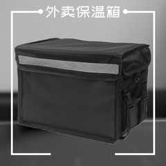 保温外卖箱送餐箱黑色保温箱保温防水防盗骑手车载配送冷藏外卖箱