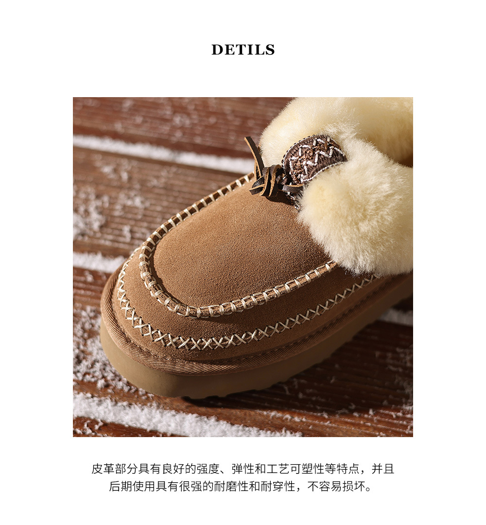 Boot tuyết nữ da cừu liền thân lót lông dày giữ ấm đế dày 4 cm — con linh dương màu nâu chi tiết 19