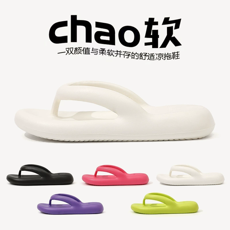 3.0 Ступать на фекалии