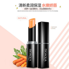 Pozhuangya Carotenoid Color-Change Lip Balm Moisturizing and Hydrating, Fading Lip Lines, Preventing Dryness, Cracking, Peeling, Lip Color, Lip Care Cream