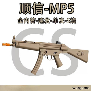 ���MP5늄��B�l�к���ߘ��_�h���uͻ��ģ��SD�l����wargame��