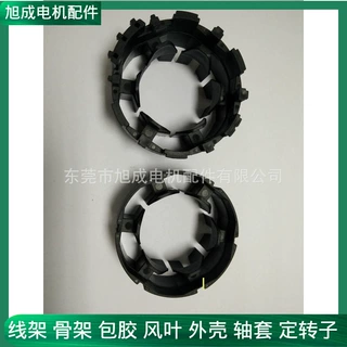 专业生产无刷直流内绕电动工具线架风叶产品