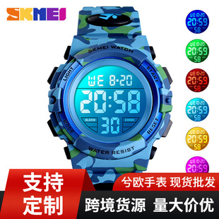 Skmei children's electronic watch colorful led watch student multi-function waterproof sports watch electronic watch wholesale