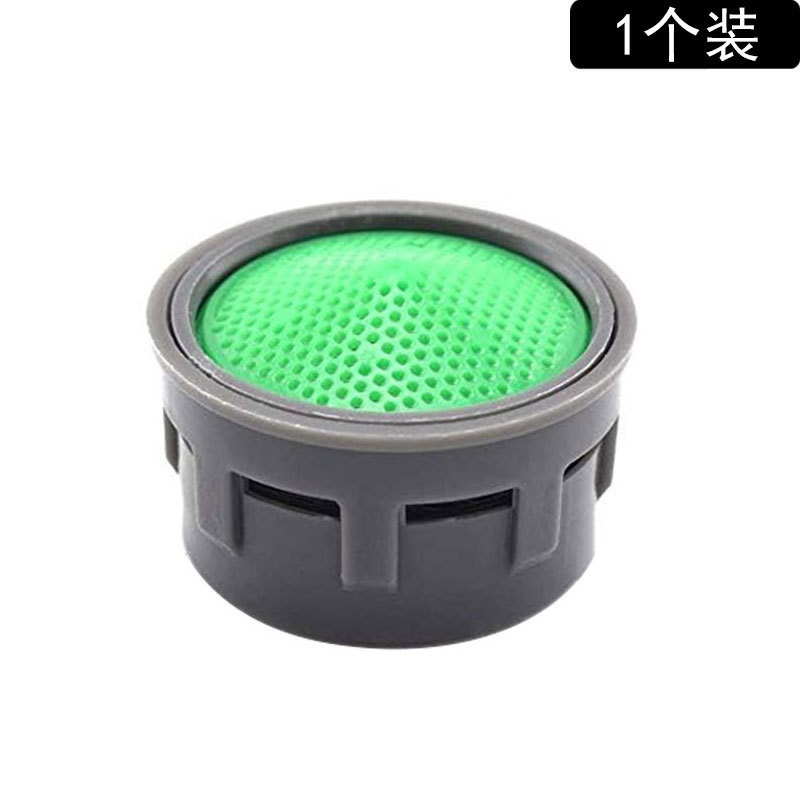 1PCS aerator splash-proof water kitchen basin hot and cold faucet water outlet bubbler inner core filter foreign trade