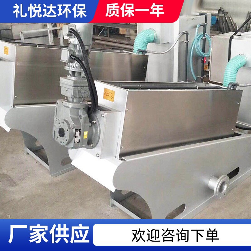 江苏无锡厂家供应叠螺式污泥脱水机河道淤泥脱水机污水脱水一体机