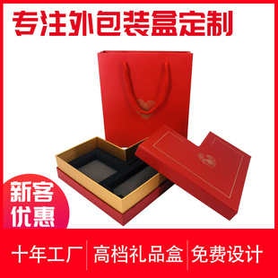 Cross-Border Lushi Packaging Creative Heart-Shaped Carton Handbag Set Valentine's Day Chocolate Cosmetics Gift Box