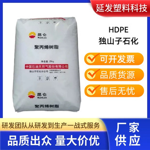 ��ɽ��ʯ��HDPE8008H�ߏ���ƿ�w���������ϸ��ܶȾ���ϩ��
