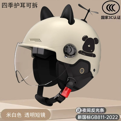 Motorcycle Safety Supplies – Women's Cartoon Ears Motorcycle Sunscreen - 3c-off-white-little-bear-short-transparent-mirror-ear-protection-cat-ear-bamboo-dragonfly