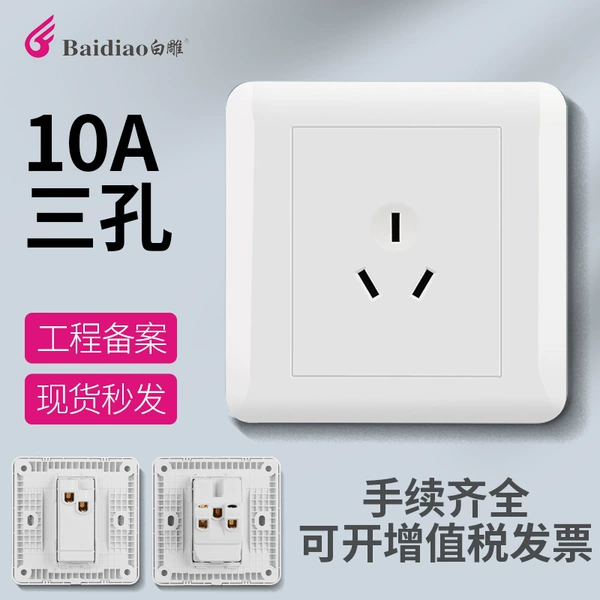 S210A three -hole socket