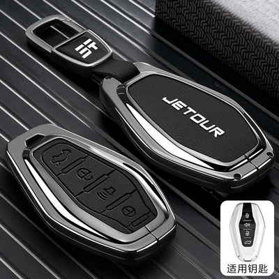 Car key bag, Chery Jetour X70Plus Key - jietu-model-a-leather-black-car-logo-trapezoidal-buckle