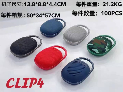 Cross-border Macaron 4 CLIP4 Bluetooth speaker outdoor portable card home outdoor subwoofer small speaker