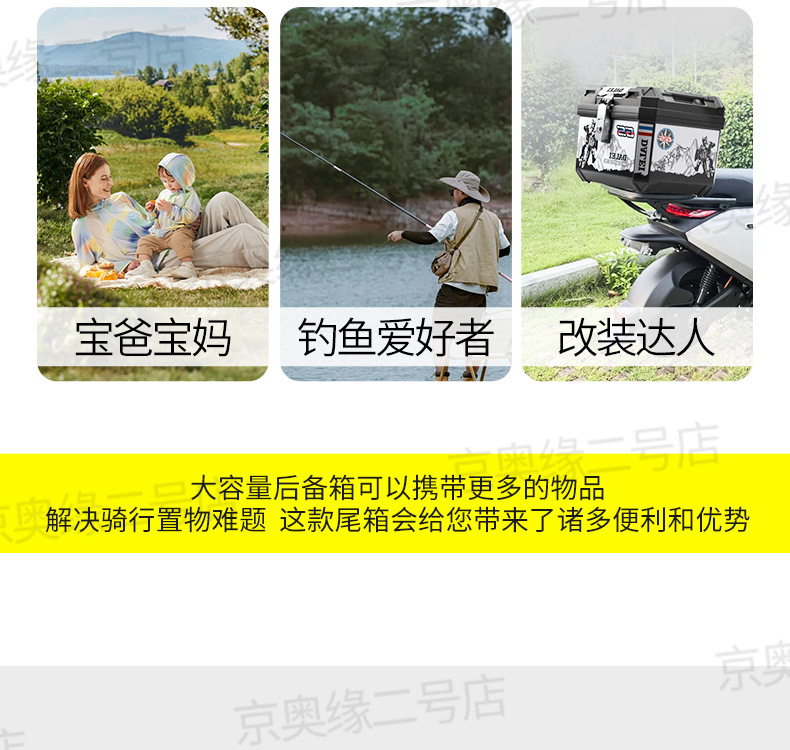 Suitable for Jihé Ae4/5 Rear Trunk Thickened Tail Rack 45L Modified Trunk Bracket for Delivery Service