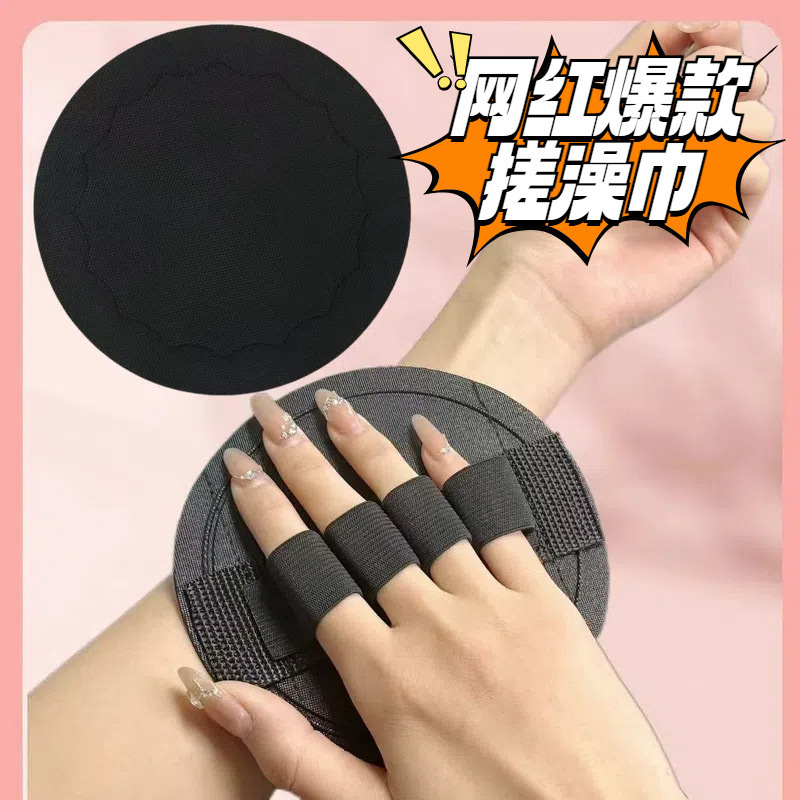 丸型お風呂用ツール、角質除去、人気商品、背中を痛くなくこする、泥落とし、滑り止め付きタオル、お風呂用背中こすりツール|undefined
