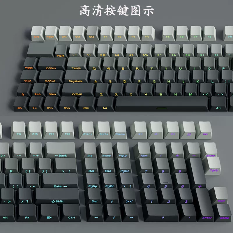 6-color positive side engraving translucent keycap pbt personalized gradient technology OEM height gradient mechanical keyboard customization