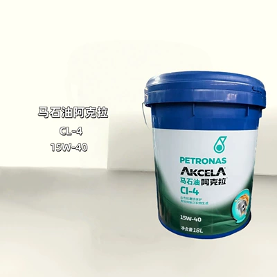 Diesel Engine Oil Ck-4