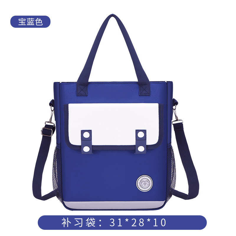 Nuevos estudiantes de primaria 1 - 3 - 6 grados paquete de lecciones de alta capacidad de la escuela secundaria un paquete de cuatro usos puede ser doble hombro bolsa de lecciones impermeable