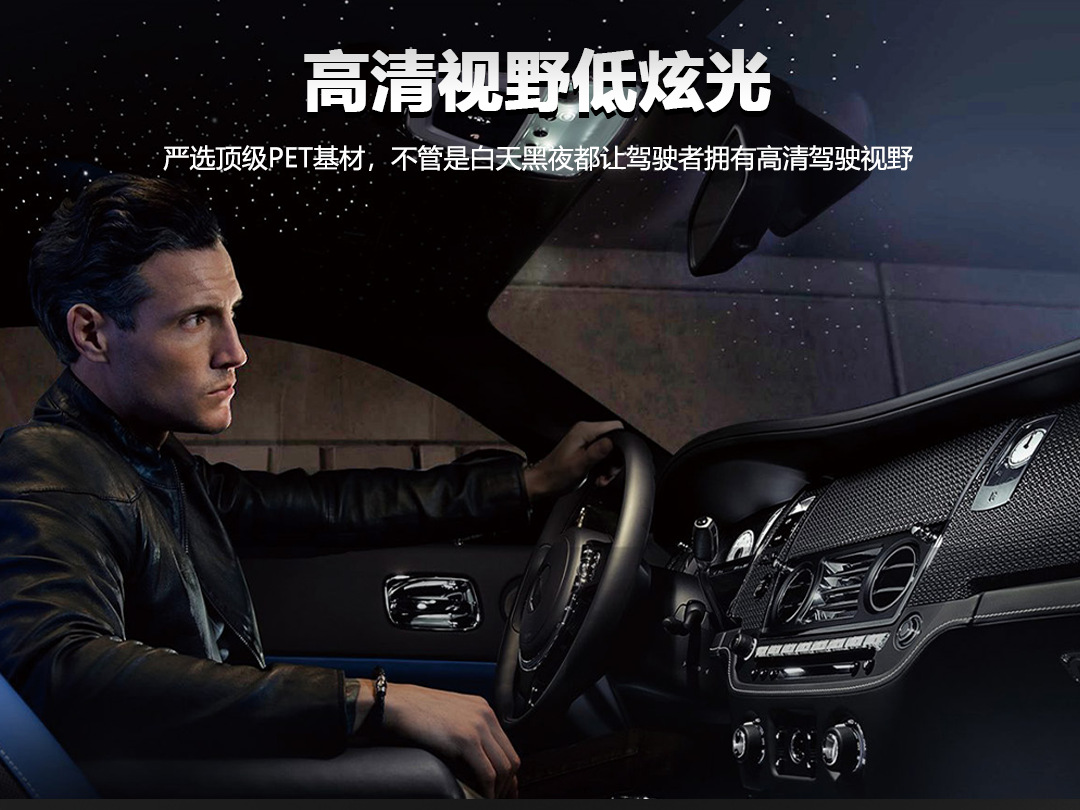 Car Solar Film 5g Ultra-High Definition High Insulation Ceramic Film Glass Film Wholesale Sunscreen Film Skin Care Film Car Film