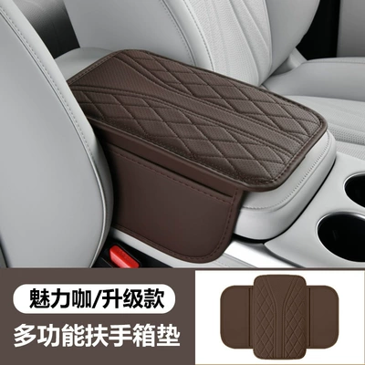 belt side pocket car center – Armrest box - y-armrest-box-charming-coffee