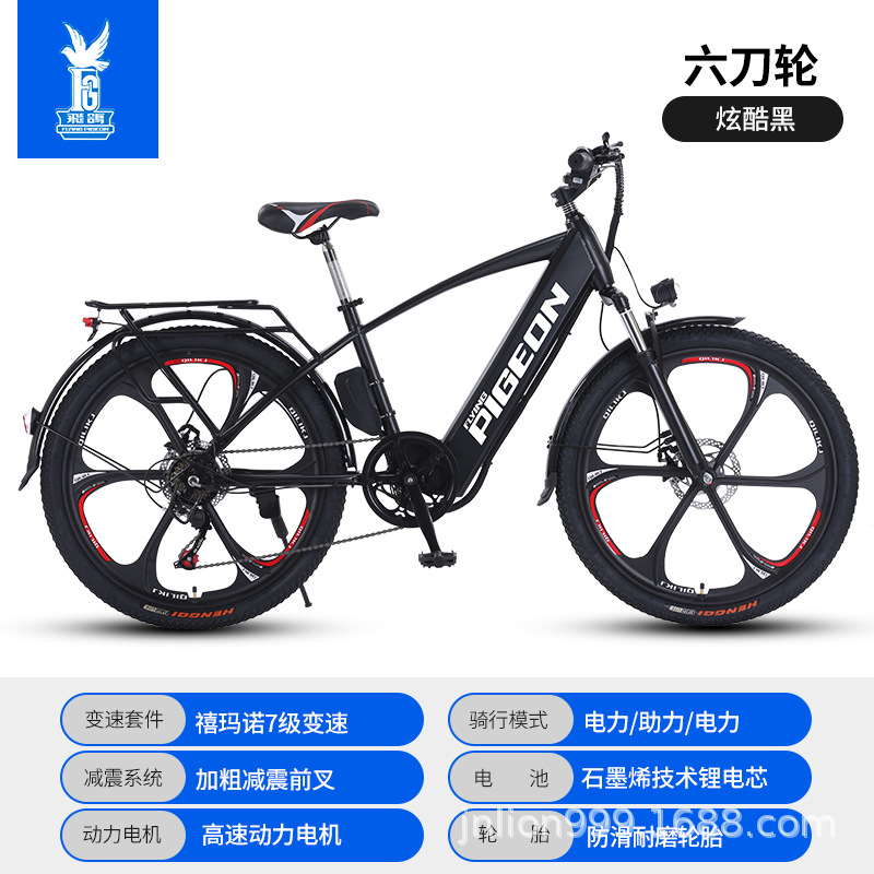 Negro / 26 pulgadas Magnesio All-In - One Wheel