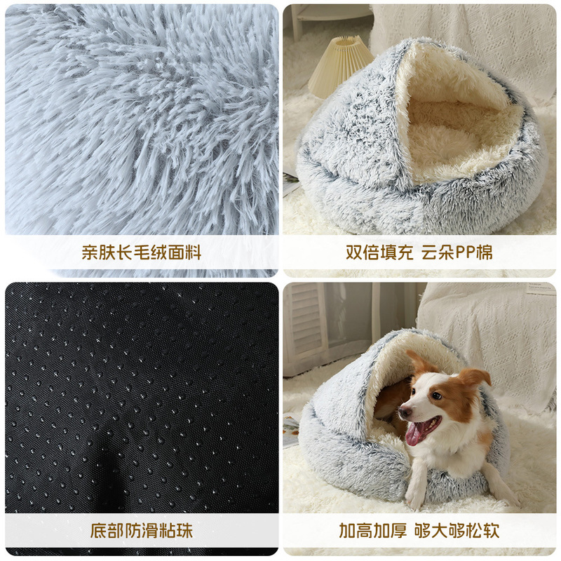 メーカー直売冬保温ペットの貝殻の巣用品閉鎖式犬の巣の半分は現物の卸売り猫の巣を囲んでいます。|undefined