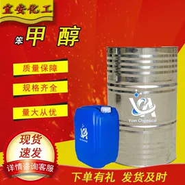 酯;涂料稀释剂;二元醇