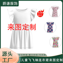跨境外贸童装夏季新款女童裙子3D印花圆领飞袖中大童连衣裙来图定
