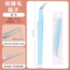 Fine head 123 long blue elbow (OPP bag single installation)