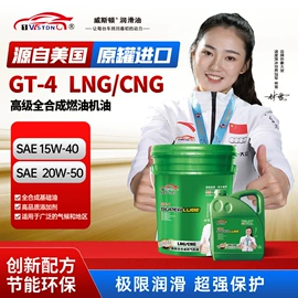 汽油机油;柴油机油;车用齿轮油