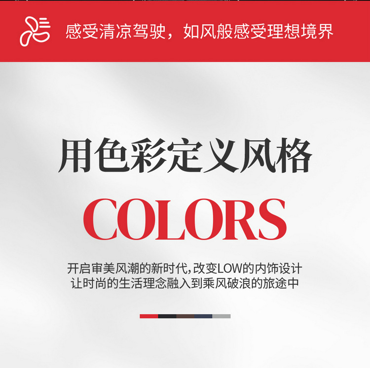 New car seat covers, breathable ice silk material, full-coverage design, suitable for sports cars, universal for drivers, and designed for use in vehicles