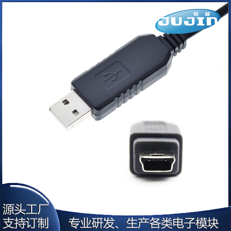 CH340 USB转ttl线 串口线 uart数据升级下载线 接mini5p插头