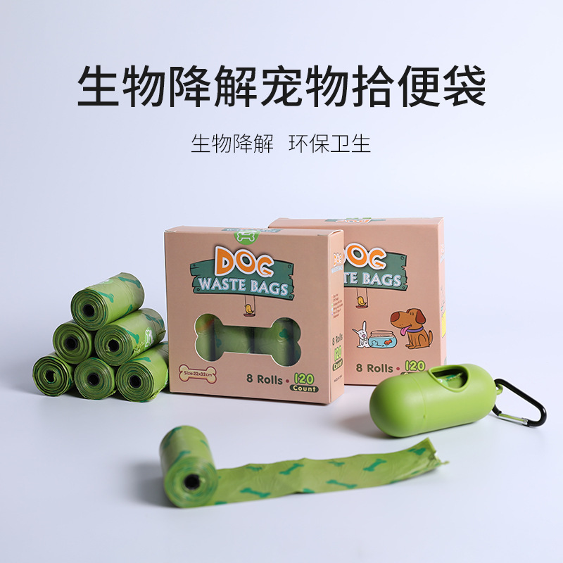 녹색 쓰레기 봉투