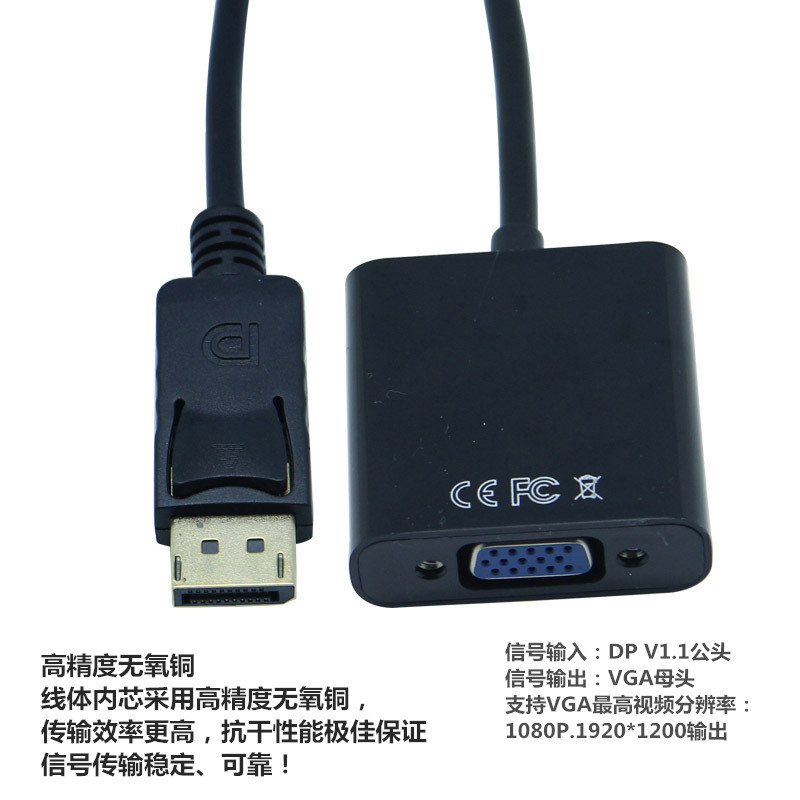 大dp変換vgaケーブルコンピュータディスプレイプロジェクター変換displayport変換器dp to vga|undefined