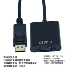 DP to VGA Cable Computer Monitor Projector Adapter DisplayPort Converter