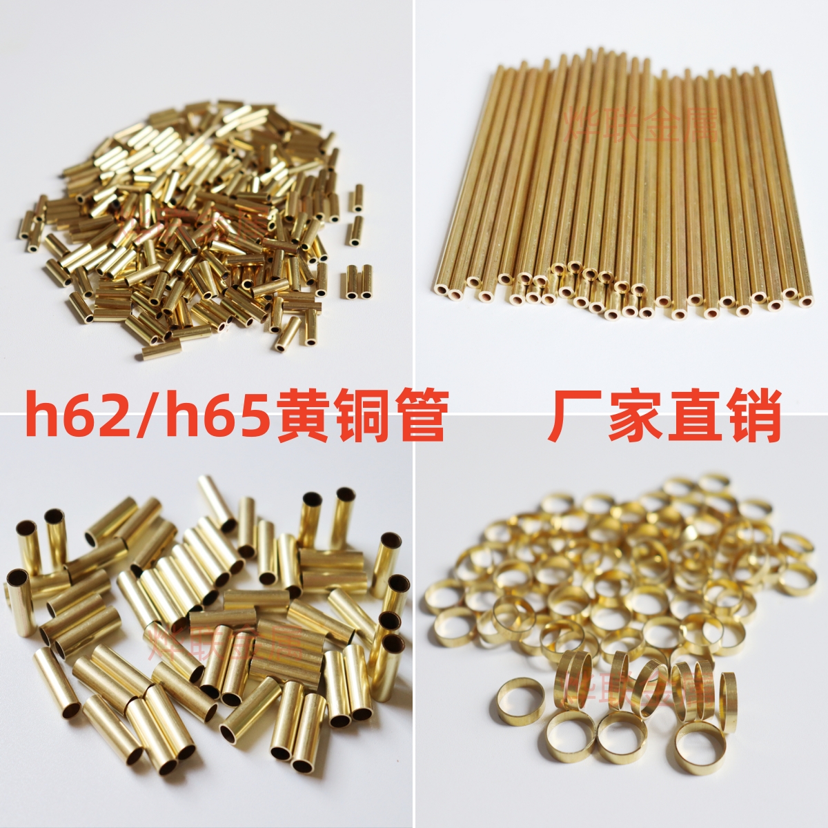 h62薄壁黄铜管 H65黄铜毛细小圆管 厚壁黄铜套切割加工