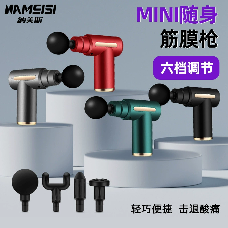 Мини-массажер для фасций для домашнего использования, портативный массажер для мышц, небольшой многофункциональный массажер для женщин, миниатюрное карманное устройство для массажа фасций.