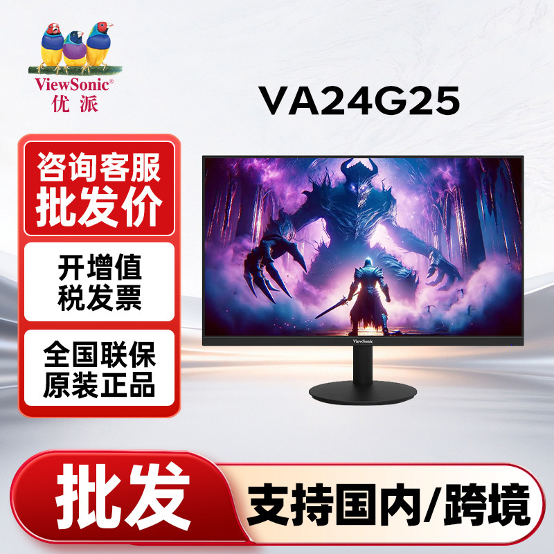Viewsonic Monitor Va24G25 23.8inch Overclocked 144Hz Fastips Low Blue Light Gaming Display
