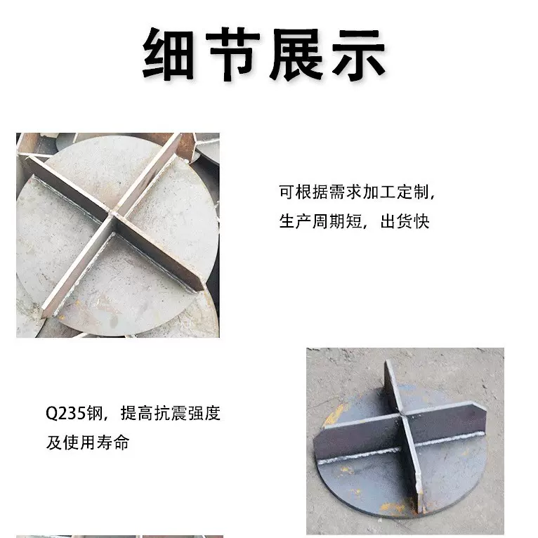 建筑结构钢板 厂家现货直销十字型管桩桩尖规格400MM 500MM 600MM