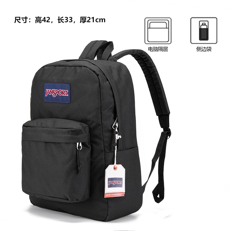 [al por mayor] js Jasper High School mochila de estudiantes universitarios, mochila de computadora de hombres, mochila de viaje de chicas, tendencia
