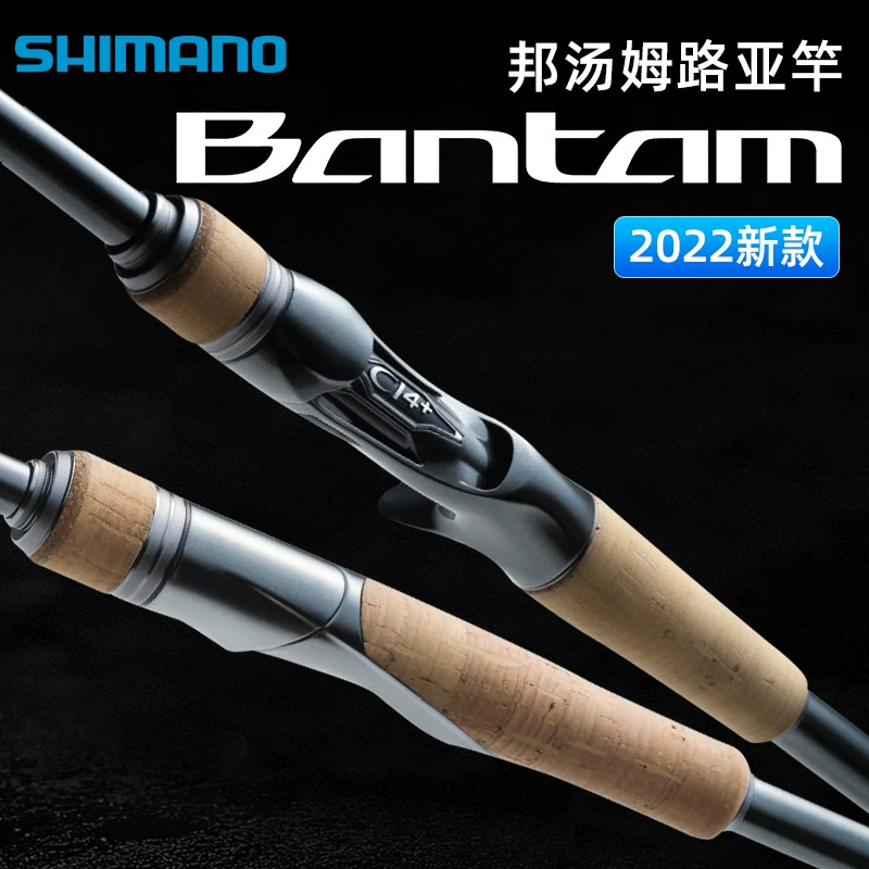 SHIMANO 22 Bantam Bang Tom облегченный дорожный Азия полюс Permades бас-басс туннелированная рыбалка катушка 264м