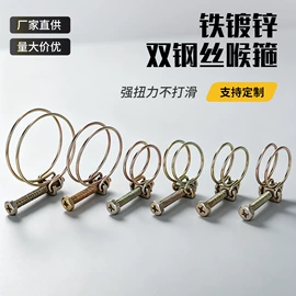卡箍、抱箍