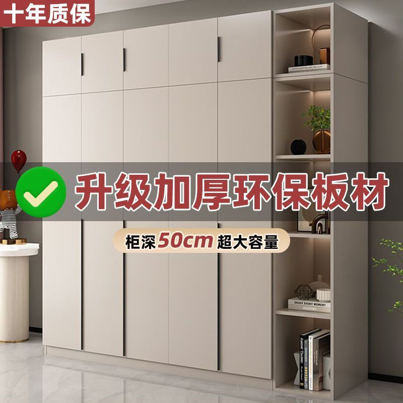 Wardrobe for Home Bedroom Modern Simple Double Door Cream Style Storage Cabinet Small Apartment Rental Simple Large Wardrobe