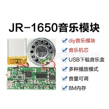 ����R���Cо�}�Q�ж����ձ��׿�Ƭ����ģ�K�Z�����ƶYƷ��JR1650