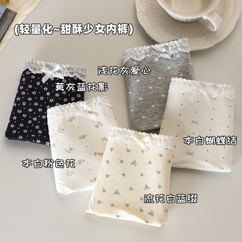 10A 抗菌甘い花柄女性の純綿下着ミッドウエスト延長股間綿快適で通気性のある女性のブリーフ|undefined