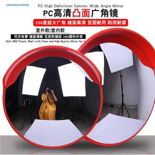 Outdoor Traffic Wide-Angle Mirror Convex Mirror 80cm Turning Road Reflector Intersection Blind Spot Concave Mirror Reversing Mirror Promotion