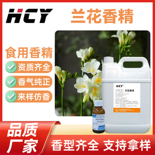 �m���㾫ʳƷ��ˮ��������Һ�w�m��ζ�ȮaƷ����S��ֱ�NƷ�|���C